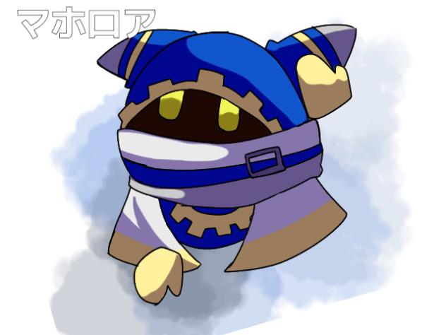 マホロア
