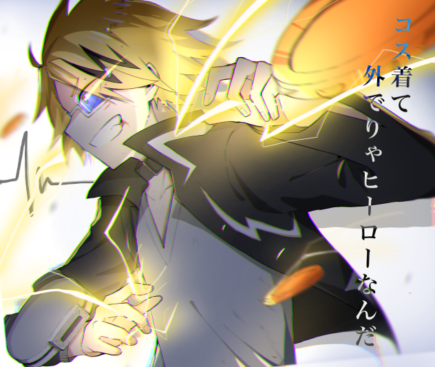 上鳴電気