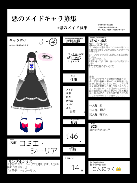 うぉぉぉぉっ