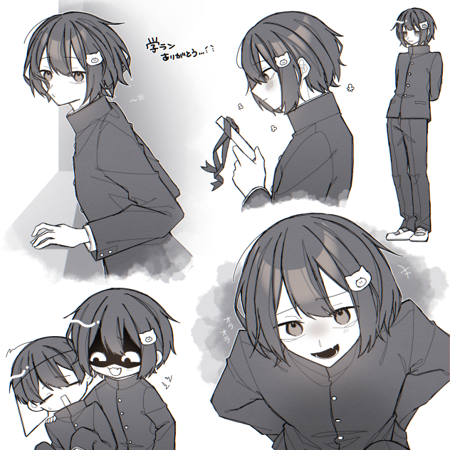 学ランsha