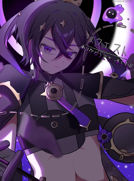 教えてやろう