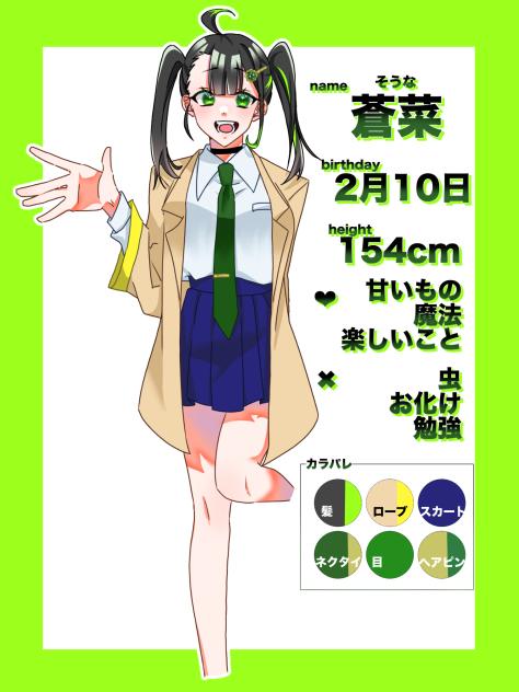 資料①