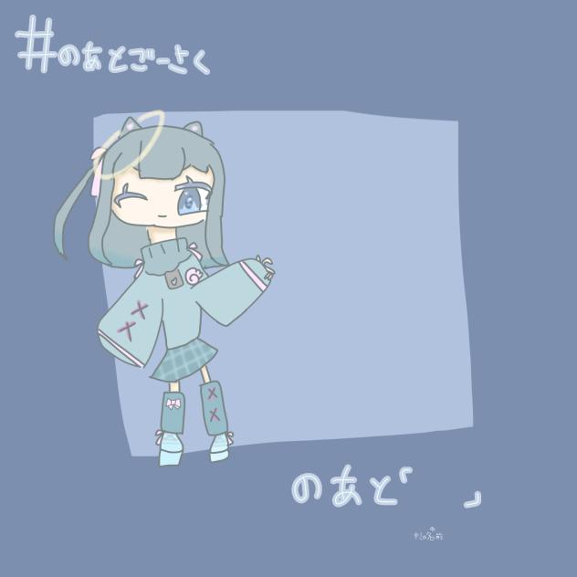 合作しない？
