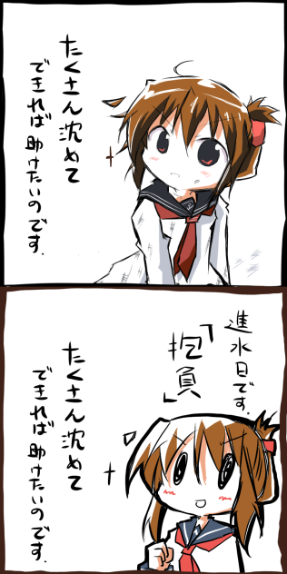 伝え方が大事