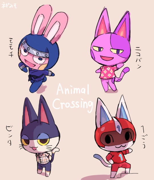 モモチとニコバンとビンタと1ごう