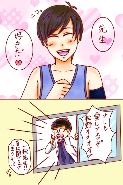 保バス14