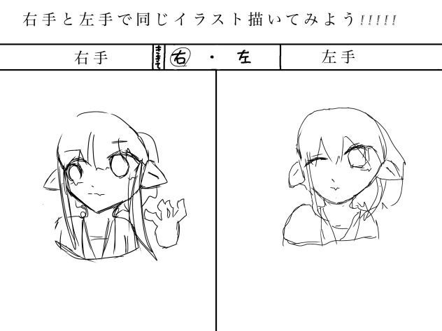 無理☆
