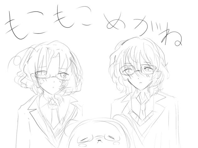 もこもこめがね