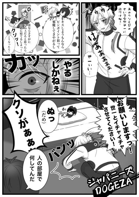 お願いします！