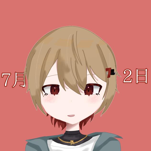 7月2日！！