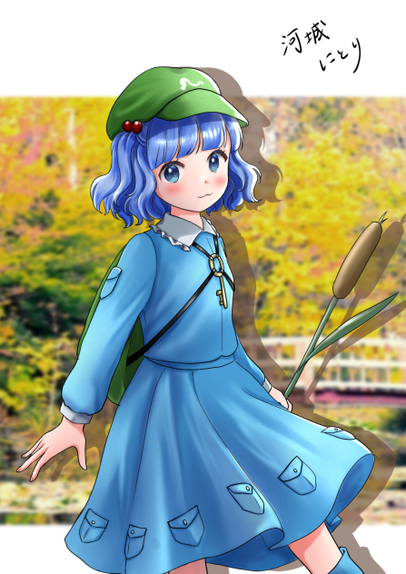 河城にとり