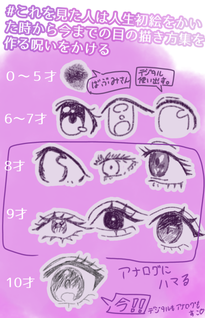 呪いにかかった!!!!!