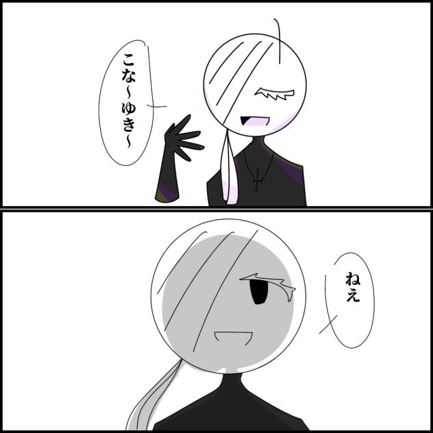 粉雪