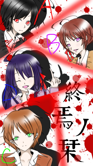 終焉ノ栞プロジェクト Ibispaint