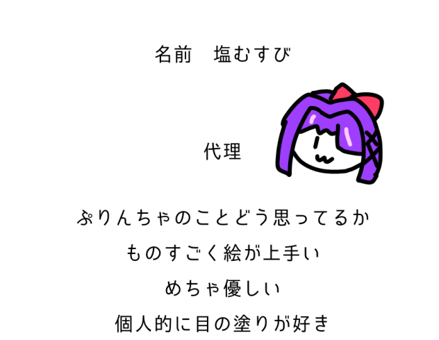ぷりんちゃのファンクラブ