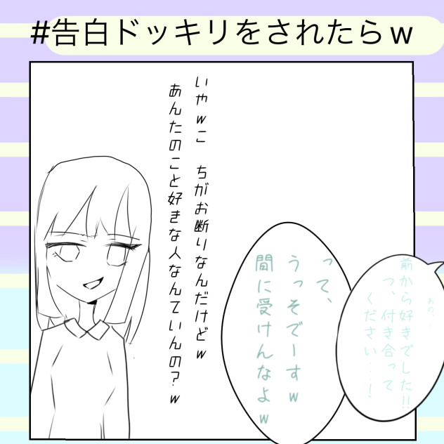 なんかおかしいのはなぜだ、、？