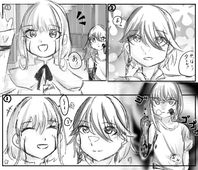 うん何やってるのかな？