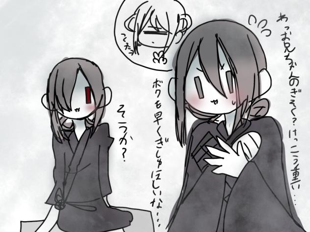 ふわふわ