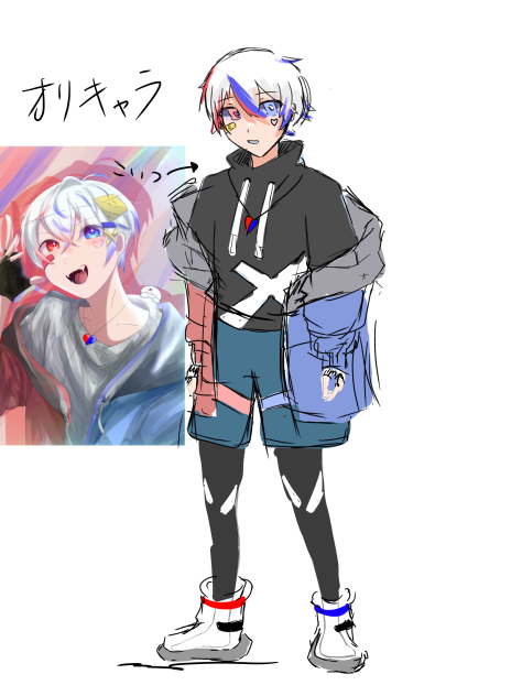 代理変わりました〜