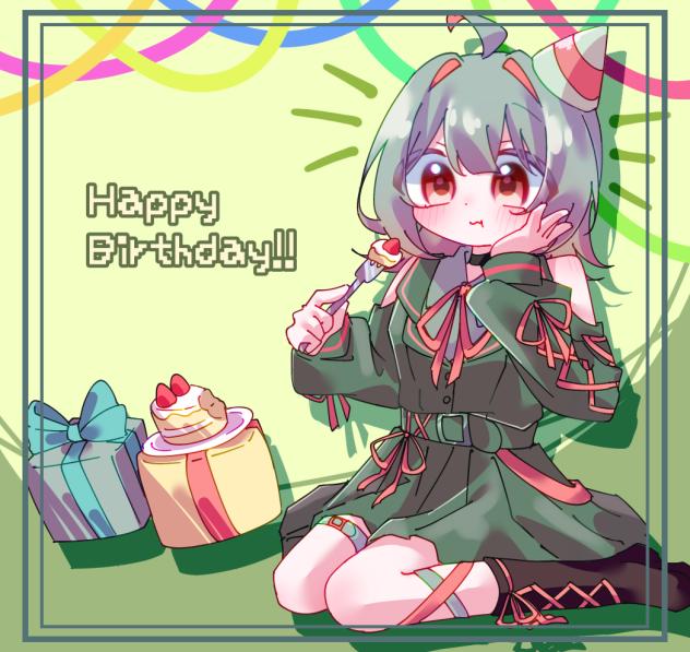 🍰🎁‪💚