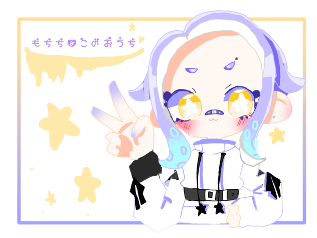 うへへ