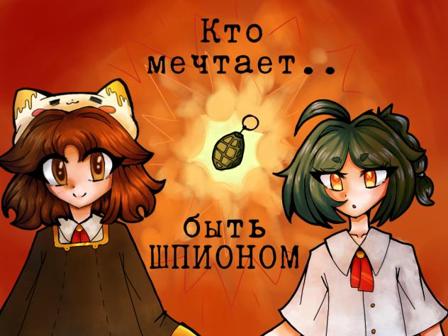 КМБШ аэаэаэа