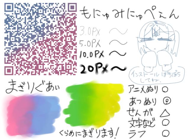 ぺん