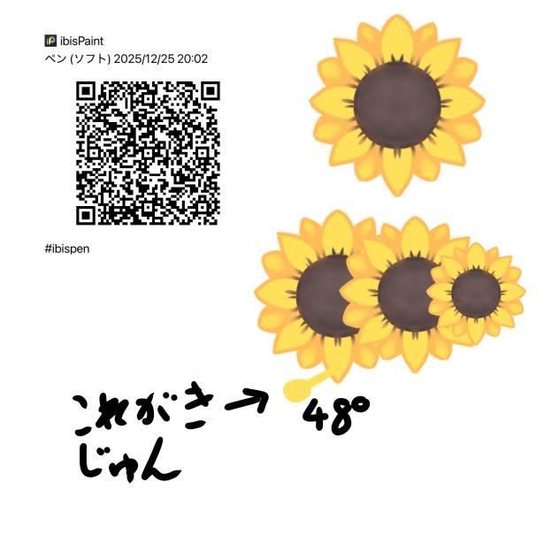 無題372