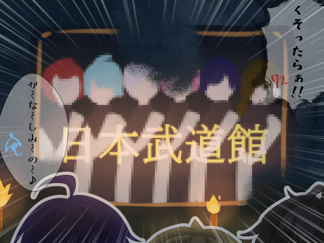 ぽくて好きwww
