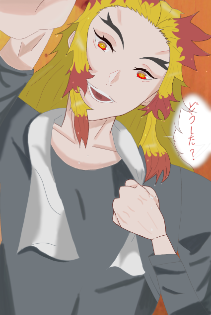 風呂上がりの煉獄さん⚠️現パロ注意⚠️(自己満足（＾∇＾）)