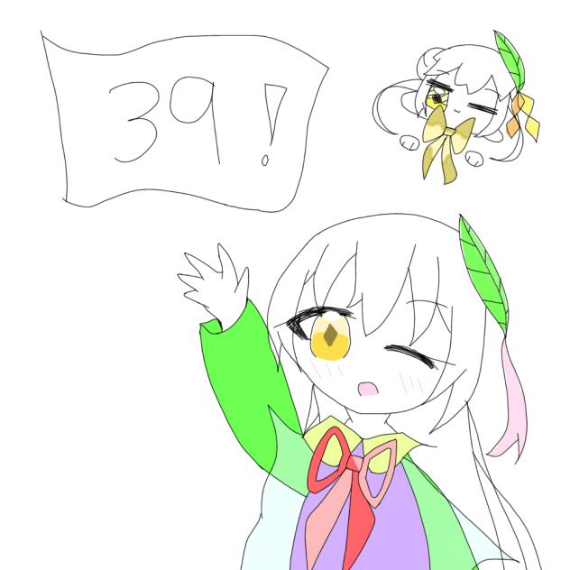 40！