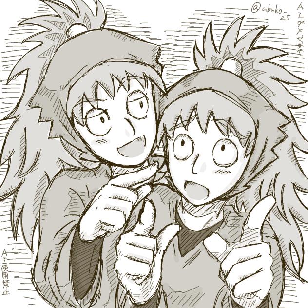そーにんのらくがき