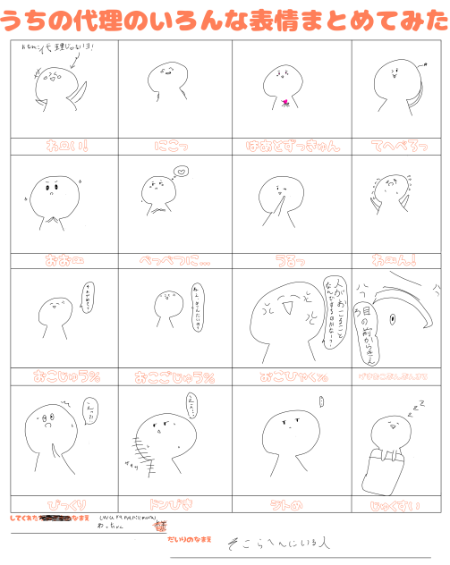 手本