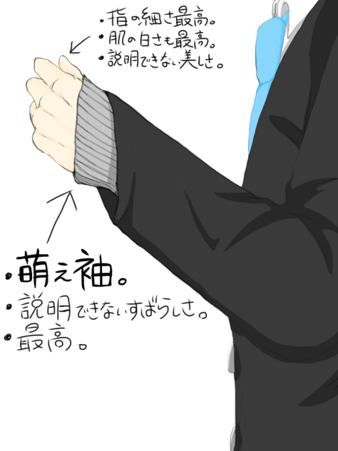 手フェチにはたまらない