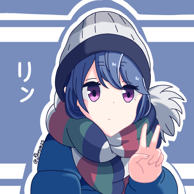 リン