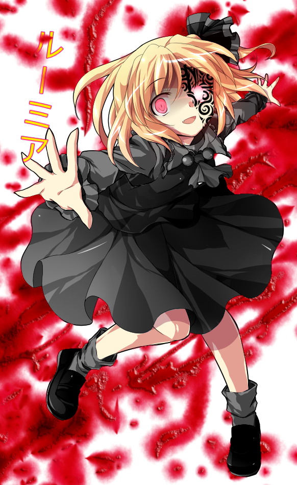 ルーミア 禍加工 Ibispaint