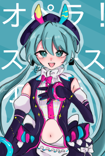 君に届けスペースオペラ！