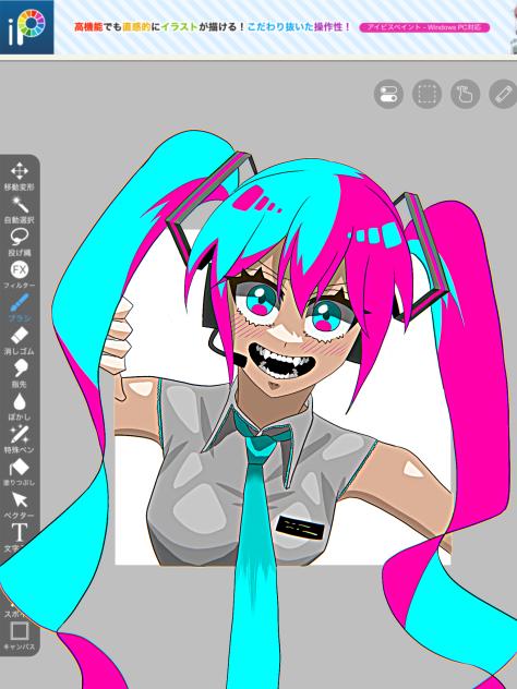 みくちゃん