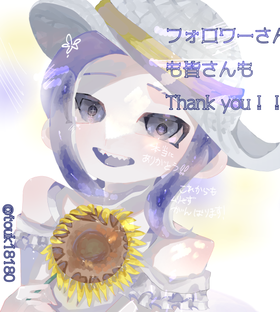 本当にありがとうございます✨