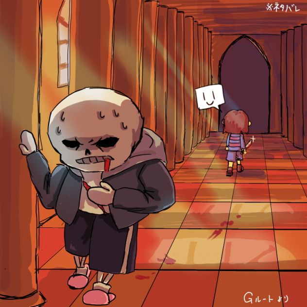 ケチャップおまけ