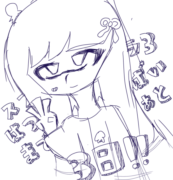 スプラ3発売まであと3日！！