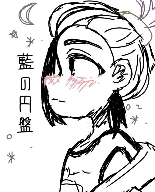 ラフラフラフラフ