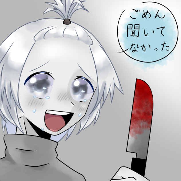 無題248