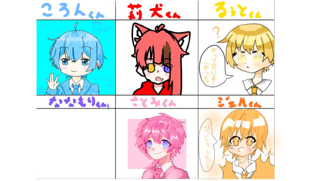 すとぷり合作のやつ〜!!