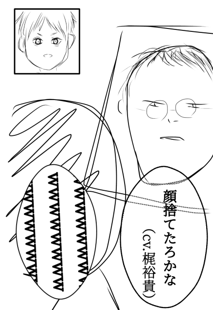 可愛い稲ちゃん①(cv.梶さん)