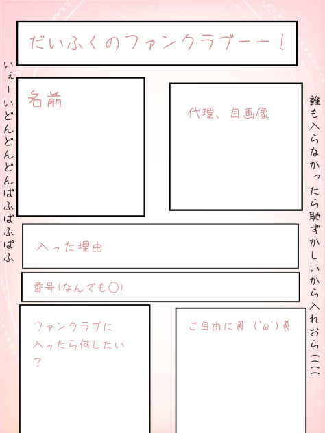 ふぁーくらぶ(((