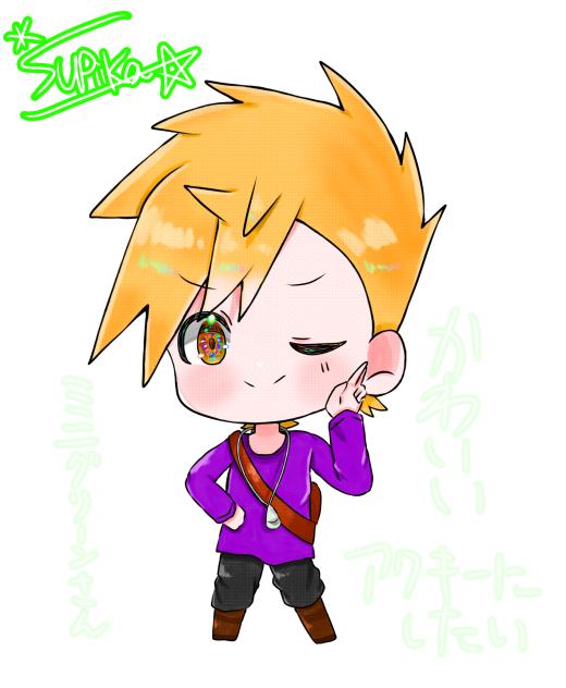 ミニグリーンさん