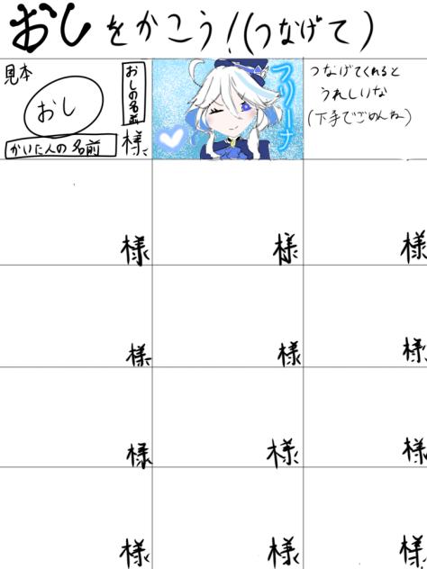 繋げてくださいぃ