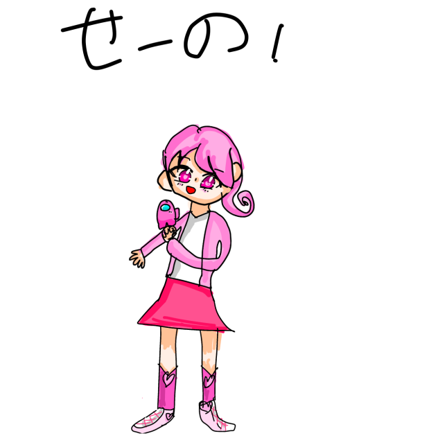 アニメーション！