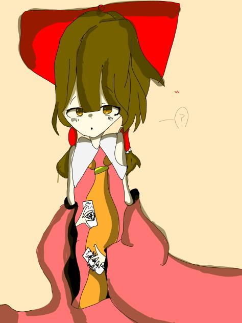 霊夢